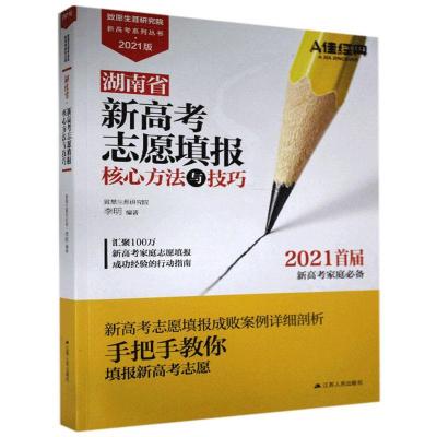 ����ʡ�¸߿�־Ը�����ķ����c����