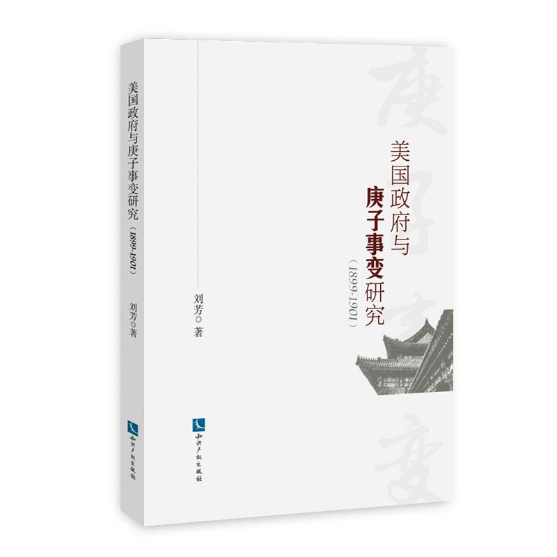 ���������c������׃�о���1899--1901��