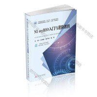 NI myRIO���T�c�M�A�̳�