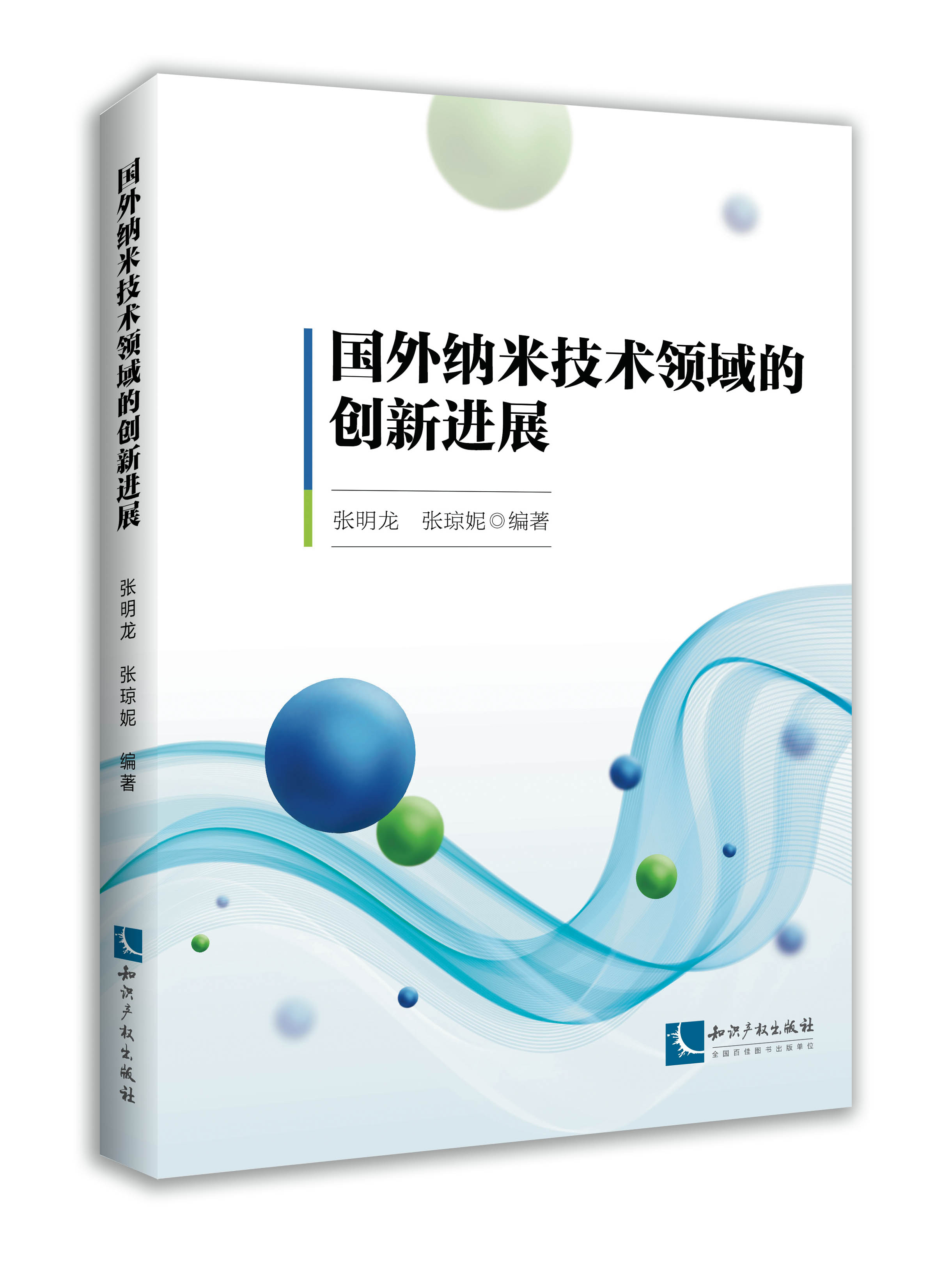 ����{�׼��g(sh��)�I(l��ng)��Ą�(chu��ng)���Mչ