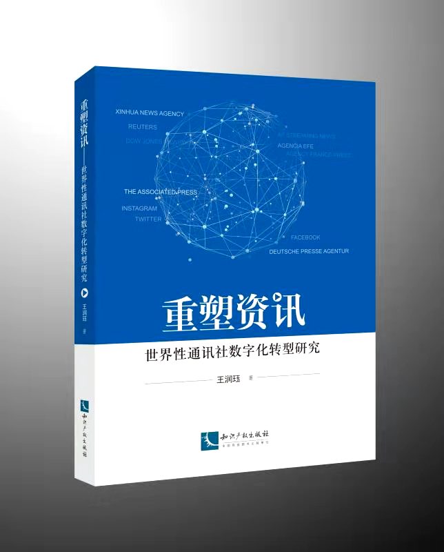 �YӍ���ܡ���������ͨӍ�电(sh��)�ֻ��D(zhu��n)���о�