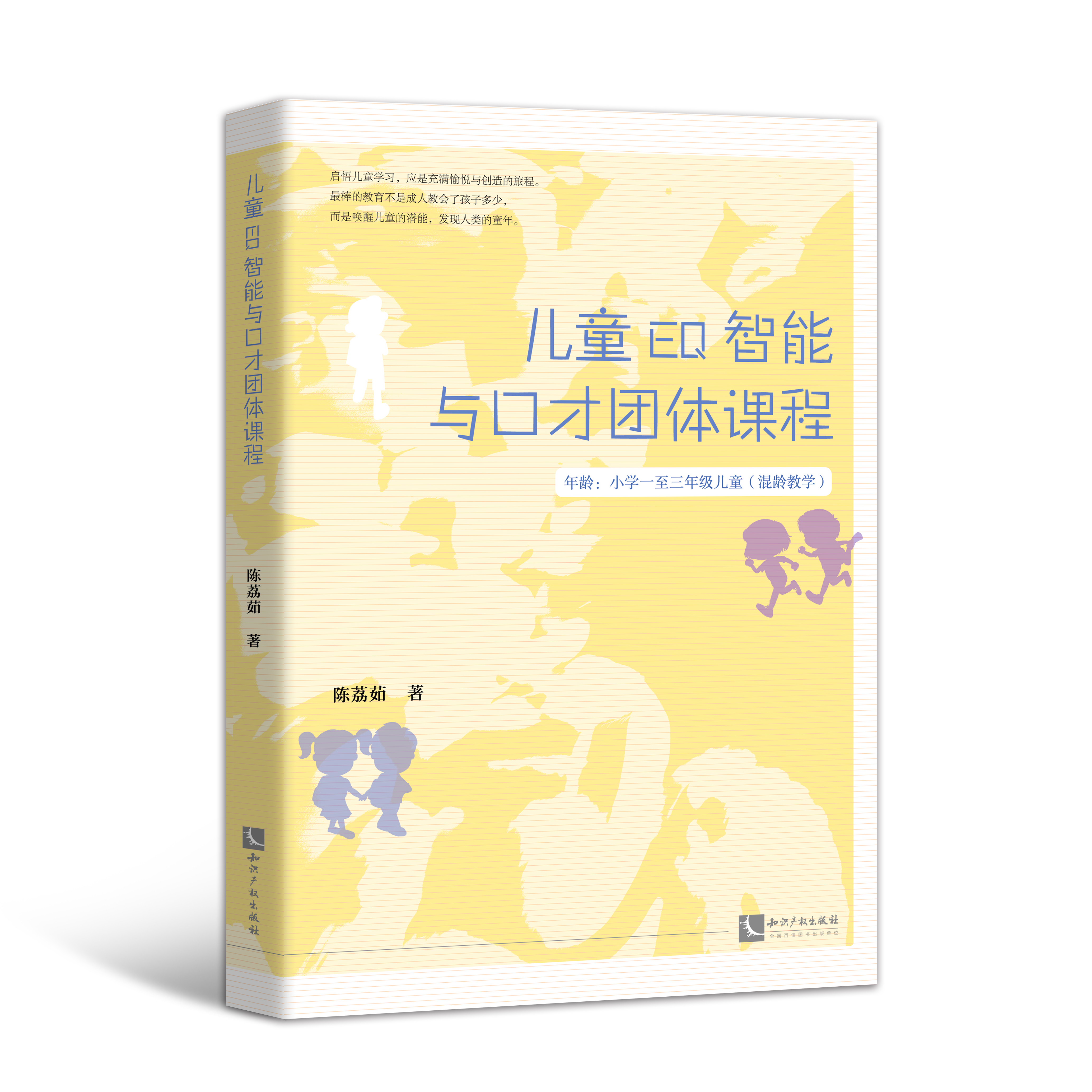 ��ͯEQ�����c�ڲňF(tu��n)�w�n��