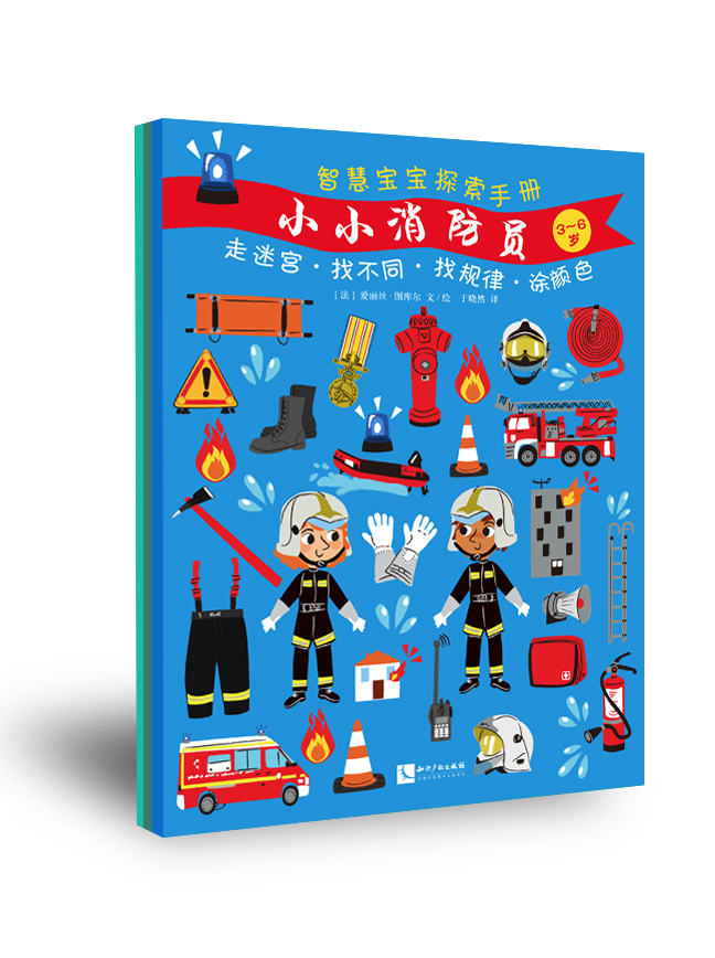 �ǻی���̽���փ�(c��)��ȫ3��(c��)������СС�����T��ССˮ�֡�СС���L(zh��ng)��