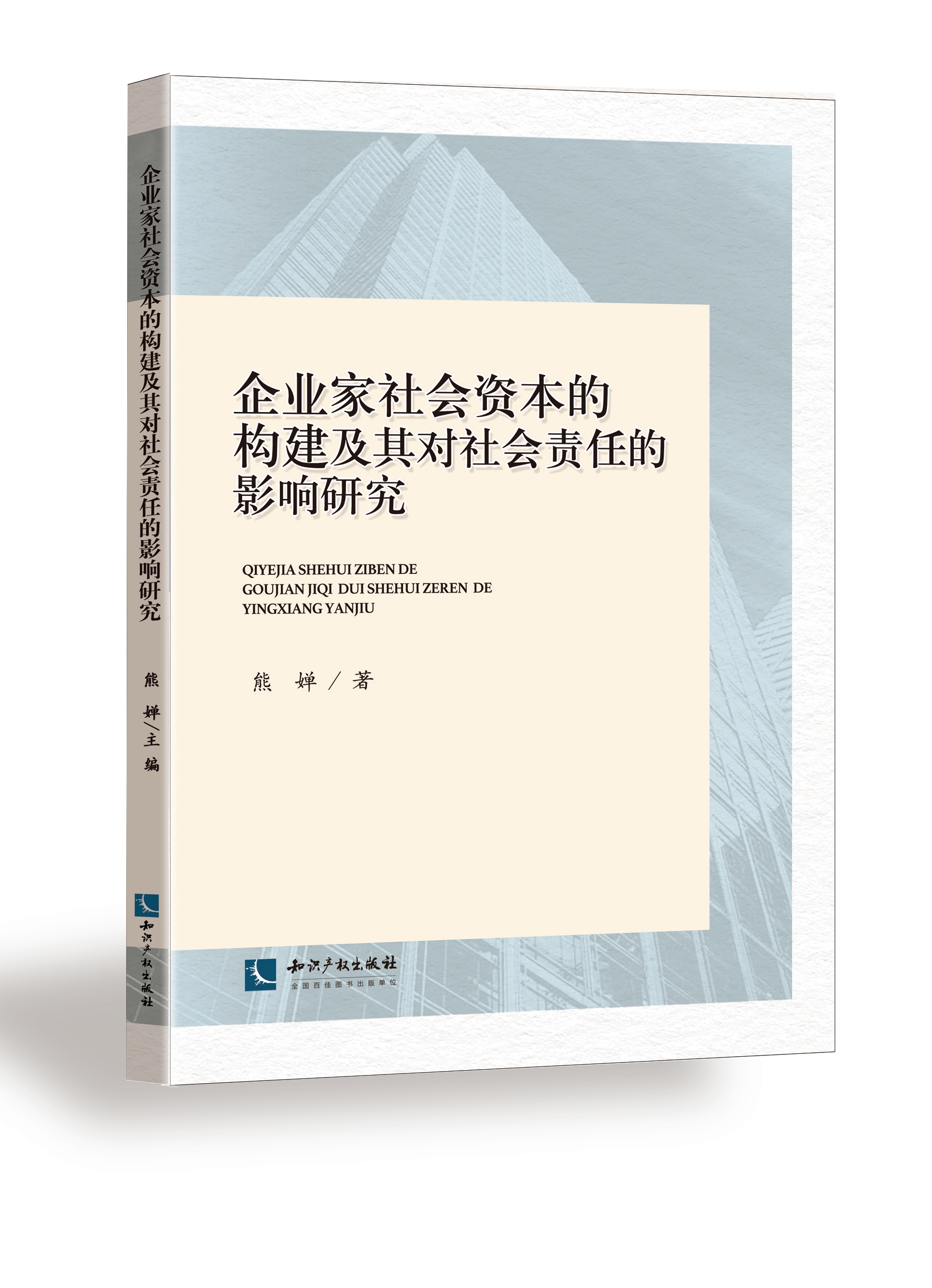 ��I(y��)�����(hu��)�Y���Ę�(g��u)�����䌦(du��)���(hu��)؟(z��)�ε�Ӱ��о�