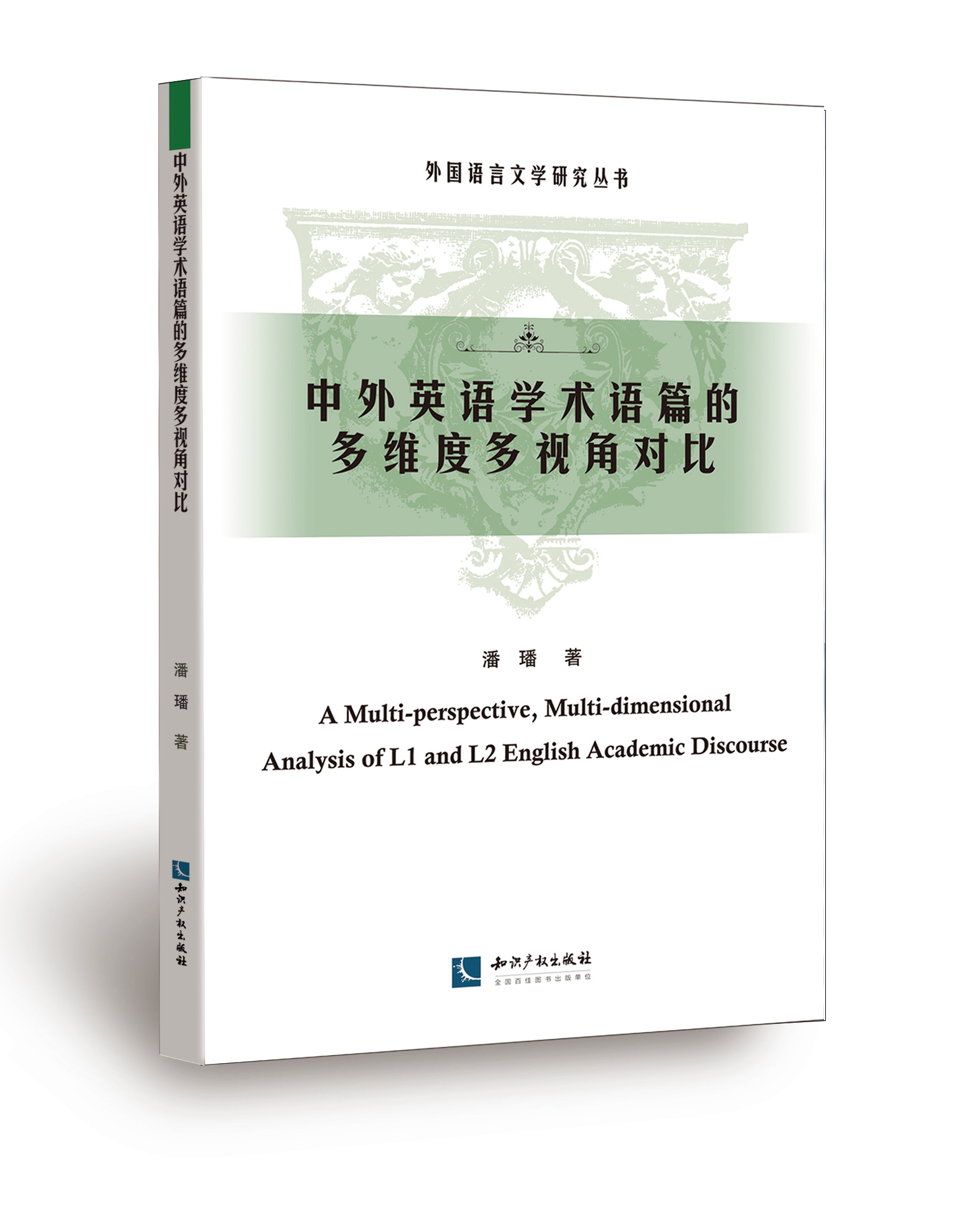 ����Ӣ�Z�W(xu��)�g(sh��)�Zƪ�Ķ�S�ȶ�ҕ�ǌ���