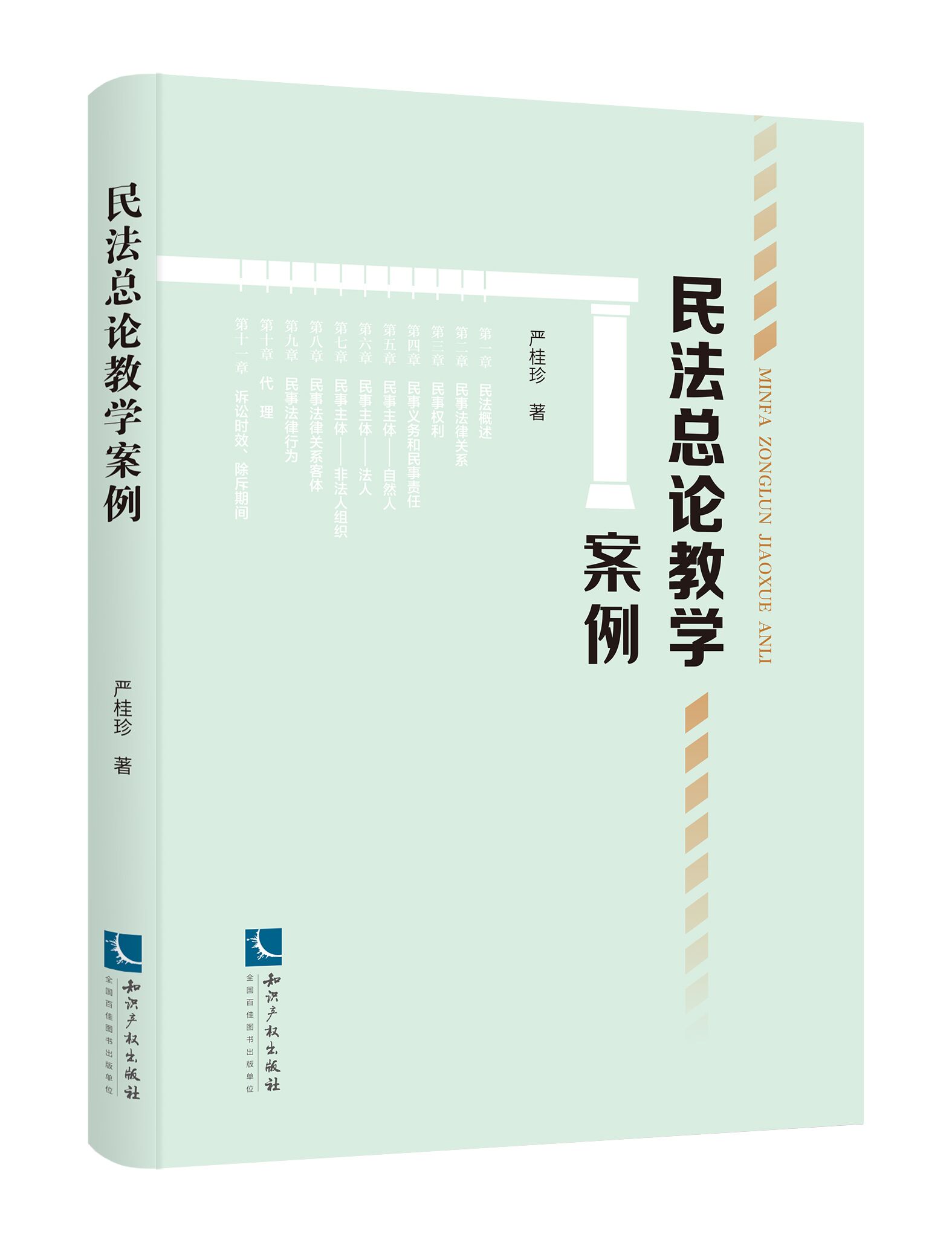 �񷨿�Փ�̌W(xu��)����