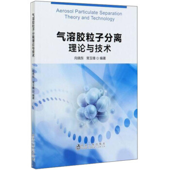 �����z���ӷ��x��Փ�c���g