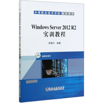 Windows Server 2012 R2��Ӗ�̳�