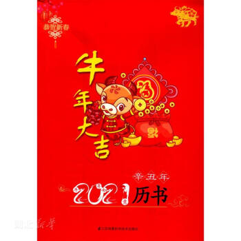 2021��������v��(sh��)