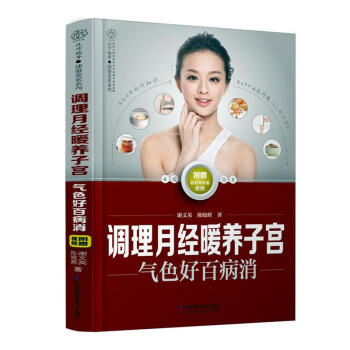 �{(di��o)���½�(j��ng)ů�B(y��ng)�ӌm ��ɫ�ðٲ���