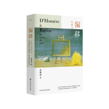 ƫ�ƣ��ĺ��R������