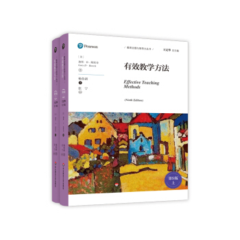 ��Ч�̌W(xu��)��������9�棩