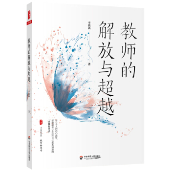 ���ĕ�(sh��)ϵ���̎��Ľ���c��Խ