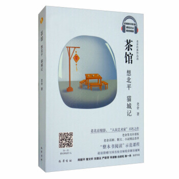 ���^ �뱱ƽ ؈��ӛ