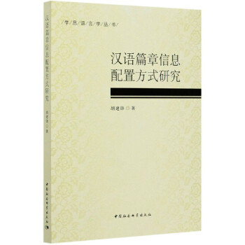 �h�Z(y��)ƪ����Ϣ���÷�ʽ�о�