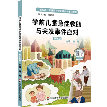 �Wǰ��ͯ���Y�����cͻ�l(f��)�¼���(y��ng)��