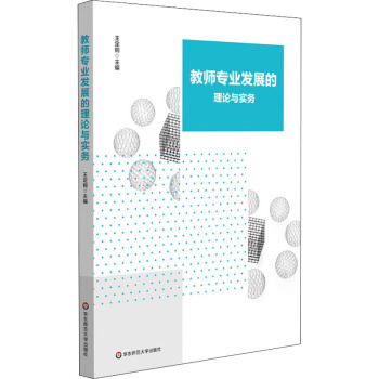 �̎����I(y��)�l(f��)չ����Փ�c����