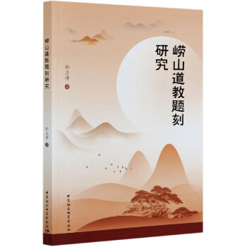 ��ɽ�����}���о�