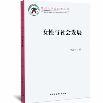 Ů���c���(hu��)�l(f��)չ