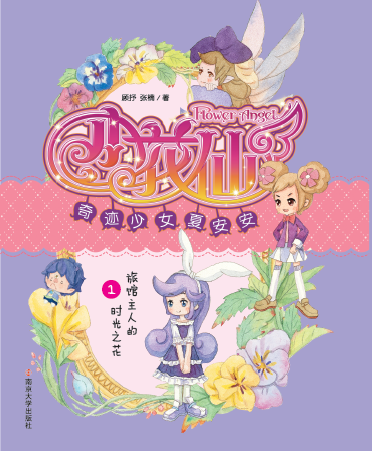 ���^���˵ĕr(sh��)��֮��