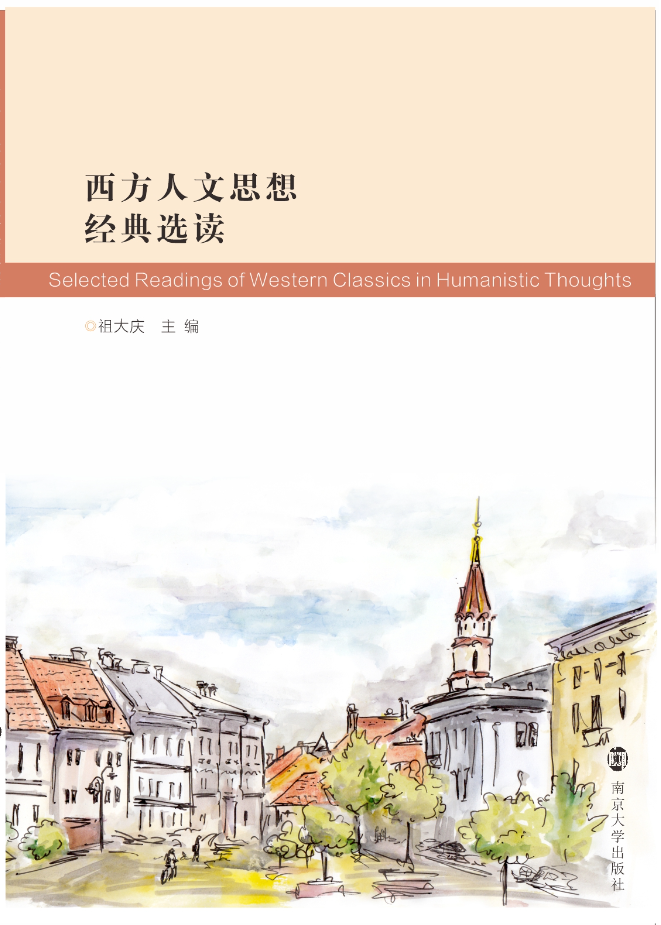 ��������˼�뽛(j��ng)���x�x