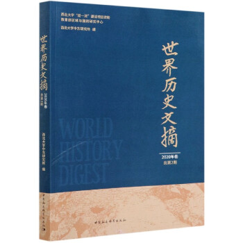 ����vʷ��ժ