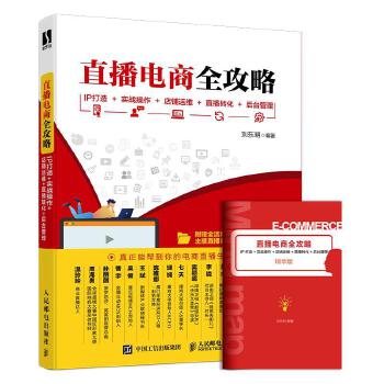 ֱ�����ȫ���ԣ�IP����+��(sh��)��(zh��n)����+����\(y��n)�S+ֱ���D(zhu��n)��+���_(t��i)����