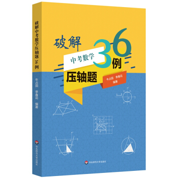 �ƽ��п���(sh��)�W(xu��)���S�}36��