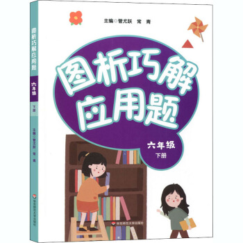 �D���ɽ⑪(y��ng)���}�����꼉(j��)����(c��)����ȫ��(gu��)�棩