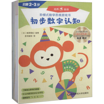 �A��ʽ��(sh��)�W(xu��)˼�S�Α�������ɣ�2-3�q��