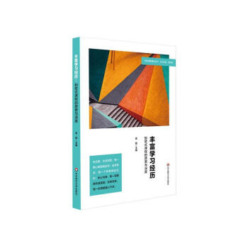 �S���W(xu��)��(x��)��(j��ng)�v�����ʽ�n�̵�Ը���c���