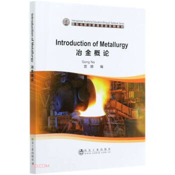 Introduction of Metallurgy ұ���Փ