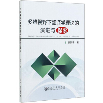 ��SҕҰ�·��g�W(xu��)��Փ�����M(j��n)�c̽��