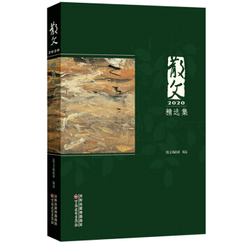 ɢ��2020���x��