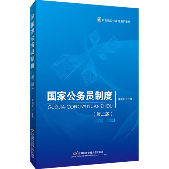 ���ҹ���(w��)�T�ƶ�(�ڶ��棩