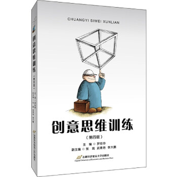 ��(chu��ng)��˼�SӖ(x��n)��(��ӆ���İ棩