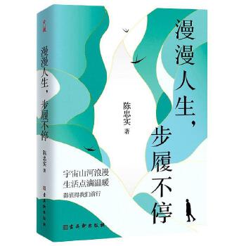 �������������Ĳ�ͣ