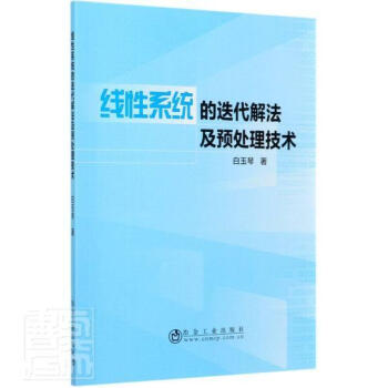 ����ϵ�y(t��ng)�ĵ����ⷨ���A(y��)̎�����g(sh��)