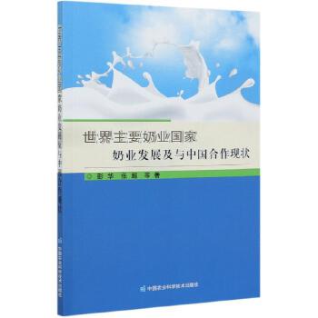 ������Ҫ�̘I(y��)��(gu��)���̘I(y��)�l(f��)չ���c�Ї�(gu��)�����F(xi��n)��