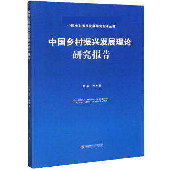 �Ї��l(xi��ng)�����d�l(f��)չ��Փ�о����