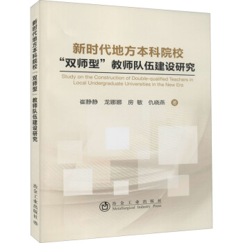 �r���ط�����Ժ�����p���͡��̎��(du��)�齨�O(sh��)�о�