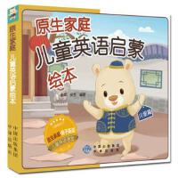 ԭ����ͥ��ͯӢ�Z(y��)�����L��������ƪ��