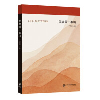 ��������̩ɽ