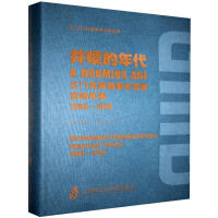 ����������������T���ؼ����g(sh��)���һ�������1869-1949��