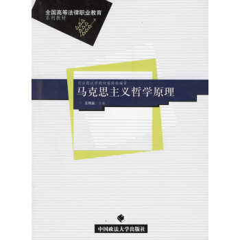 �R��˼���x�܌W(xu��)ԭ��