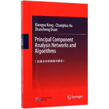 ���ɷַ����W(w��ng)���c�㷨��Ӣ�İ棩