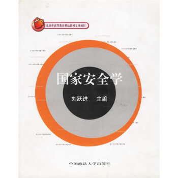 ��(gu��)�Ұ�ȫ�W(xu��)