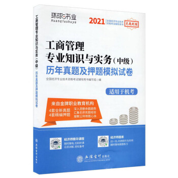 2021���̹��팣�I(y��)֪�R�c����(w��)���м����v�����}��Ѻ�}ģ�Mԇ��