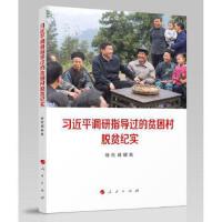 ��(x��)��ƽ�{(di��o)��ָ��(d��o)�^(gu��)��ؚ����Óؚ�o(j��)��(sh��)