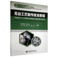 ���z��ˇ��������(d��)�̳�